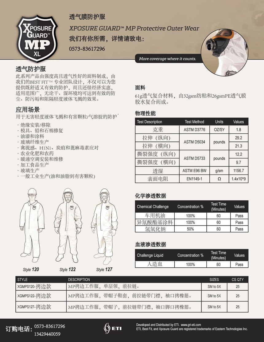 MP-5.jpg